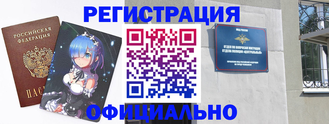 временная регистрация поиск в Новоаннинском